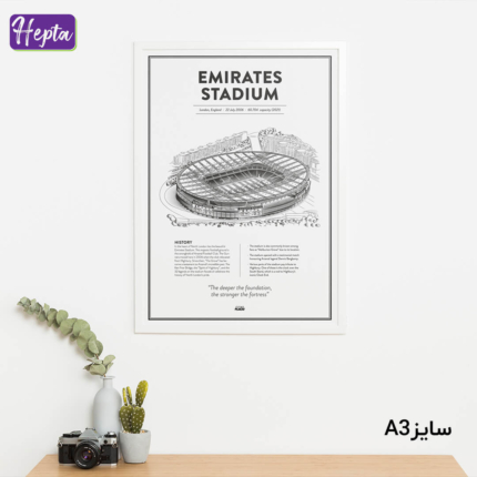 تابلو طرح ورزشگاه خانگی آرسنال Emirates stadium کد F010-1