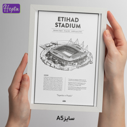 تابلو طرح ورزشگاه خانگی منچستر سیتی اتحاد Etihad stadium کد F011-2