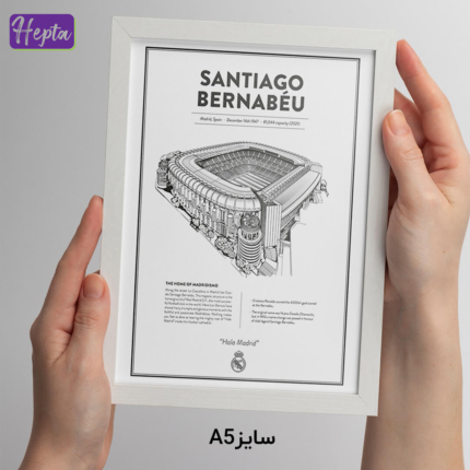 تابلو طرح ورزشگاه خانگی رئال مادرید Santiago bernabeu کد F015--2