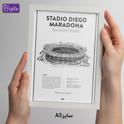 تابلو طرح ورزشگاه دیگو مارادونا ناپولی کد F018-2
