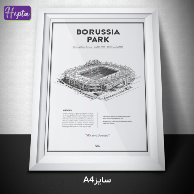 تابلو طرح ورزشگاه خانگی مونشن گلادباخ بروسیا پارک Borussia-park کد F008-3