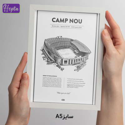 تابلو طرح ورزشگاه خانگی بارسلونا نیو کمپ Camp Nou کد F009-2