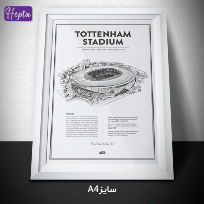 تابلو طرح ورزشگاه خانگی تاتنهام Tottenham stadium کد F012-3