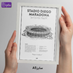 تابلو طرح ورزشگاه دیگو مارادونا ناپولی کد F018-2