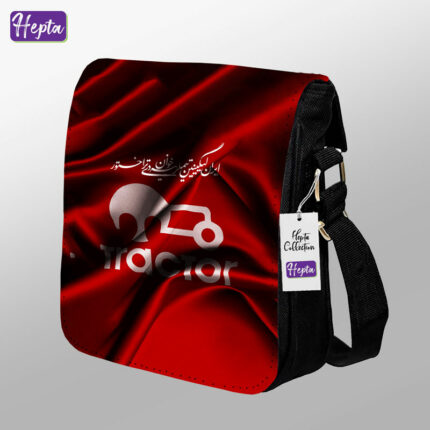 کیف دوشی طرح لوگو و شعار تراکتور کد SH085