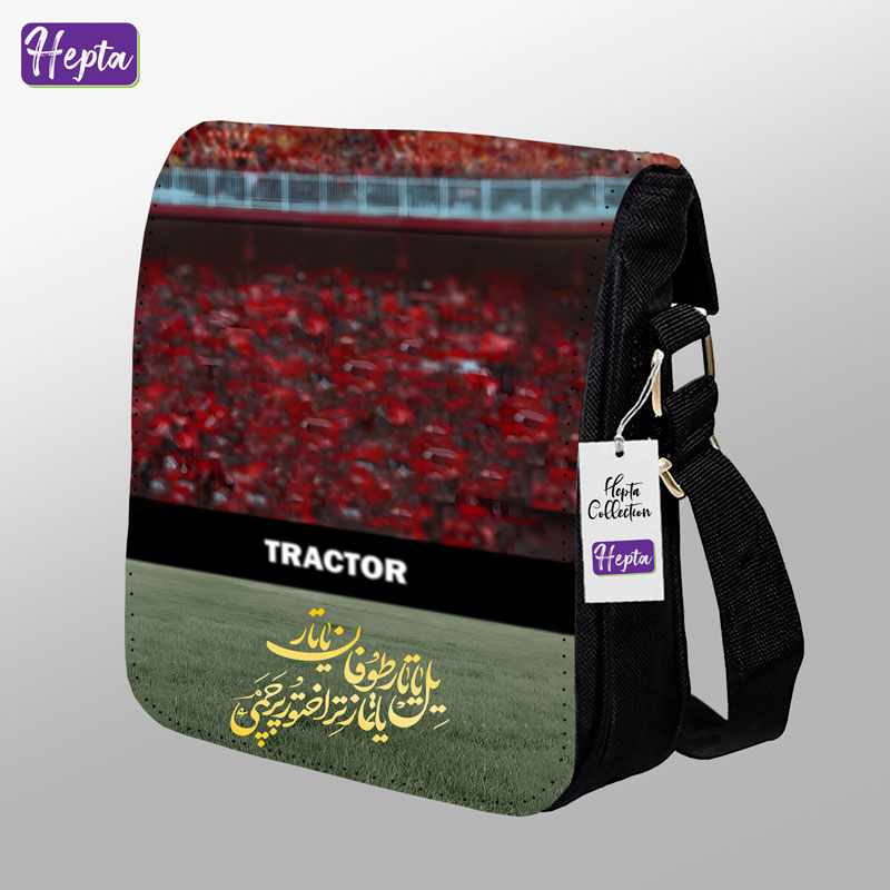 کیف دوشی طرح شعار هواداری تراکتور کد SH091