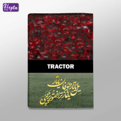 کیف پول طرح شعار هواداری تراکتور کد W081