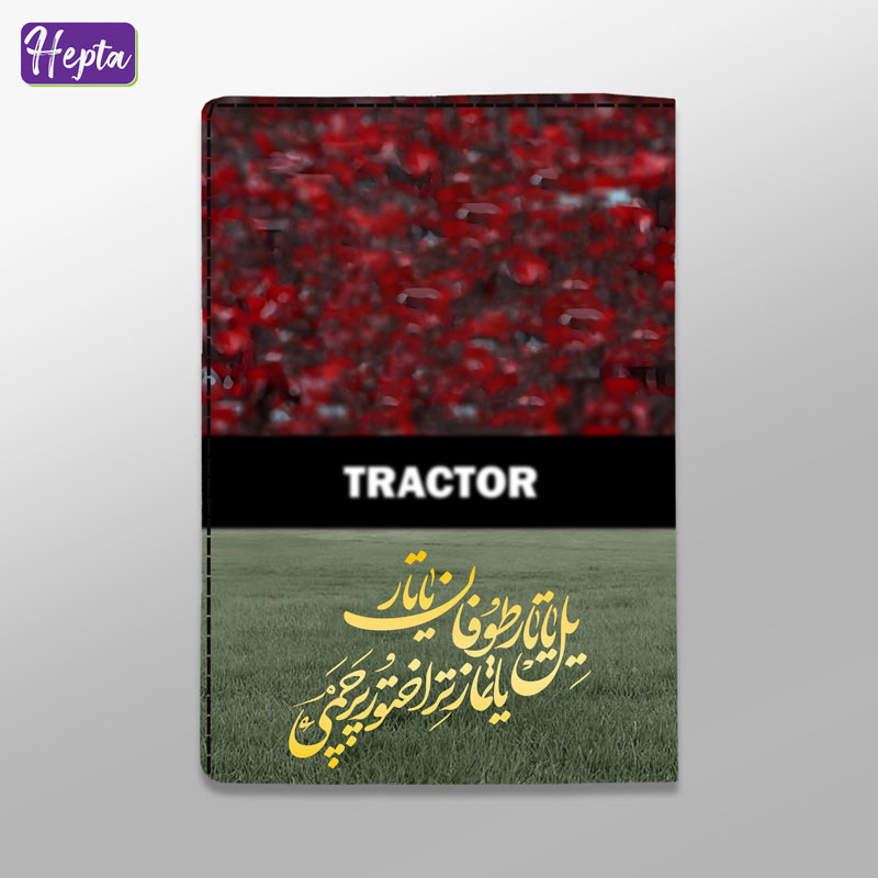 کیف پول طرح شعار هواداری تراکتور کد W081