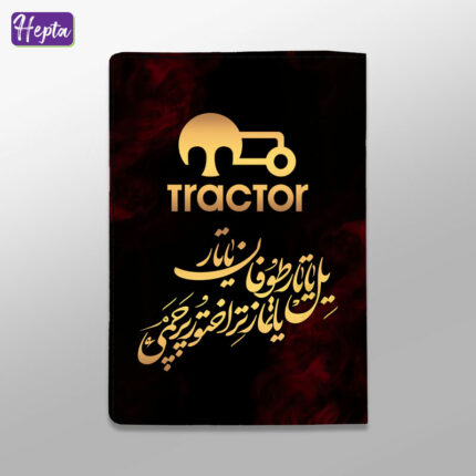 کیف پول طرح لوگو و شعار تراکتور کد W084