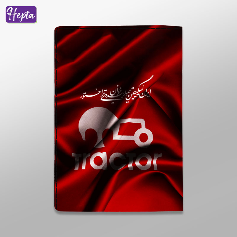 کیف پول طرح لوگو و شعار تراکتور کد W087